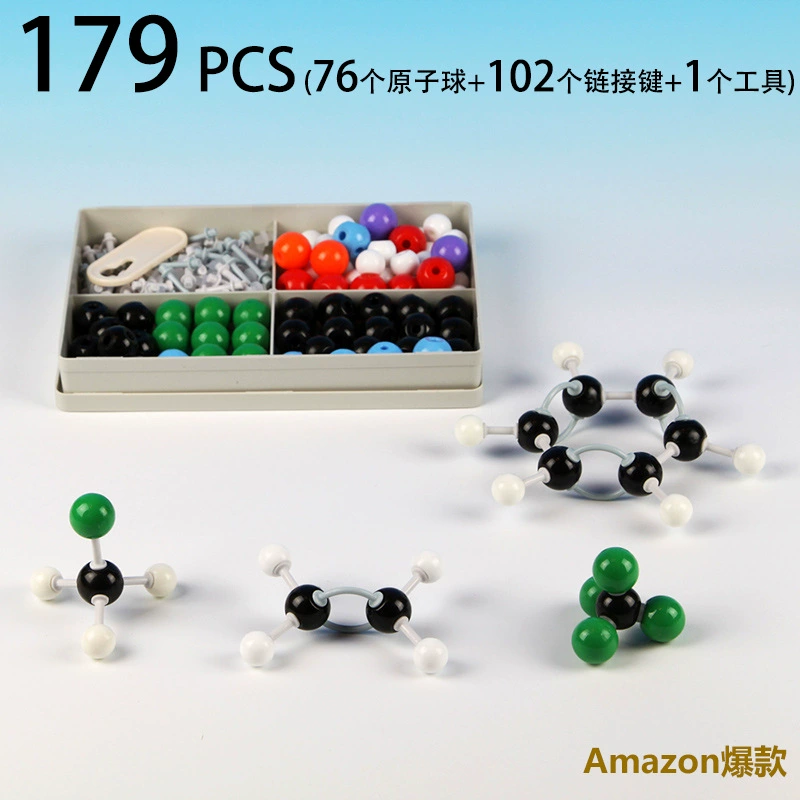 Cross -border recommendation 179pcs76 ball 102 shot atomic molecular structure model teaching model organic chemicals
