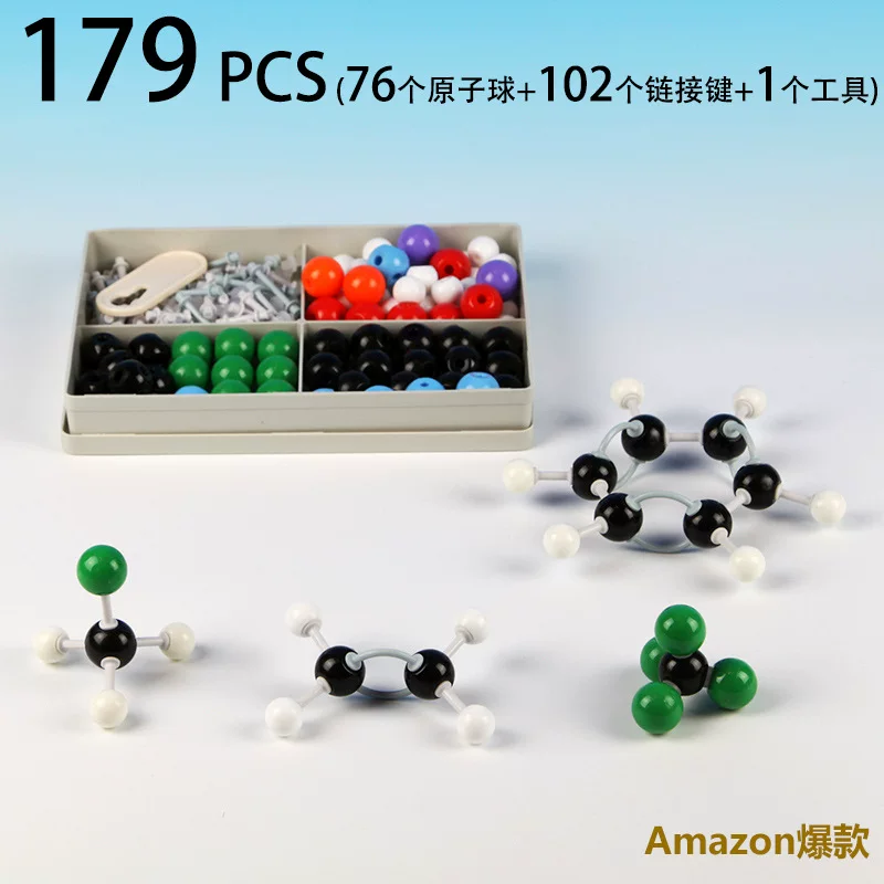 Cross -border recommendation 179pcs76 ball 102 shot atomic molecular structure model teaching model organic chemicals