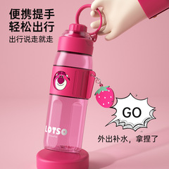 迪士尼兒童水杯可愛運動塑料杯Tritan大容量直飲杯學生獎品批發