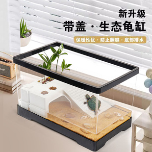 Household Tortoise Tank Special for Turtle Raising Tank Luxury Large Villa with Basking Table Filter Tortoise Ecological Landscape Tank