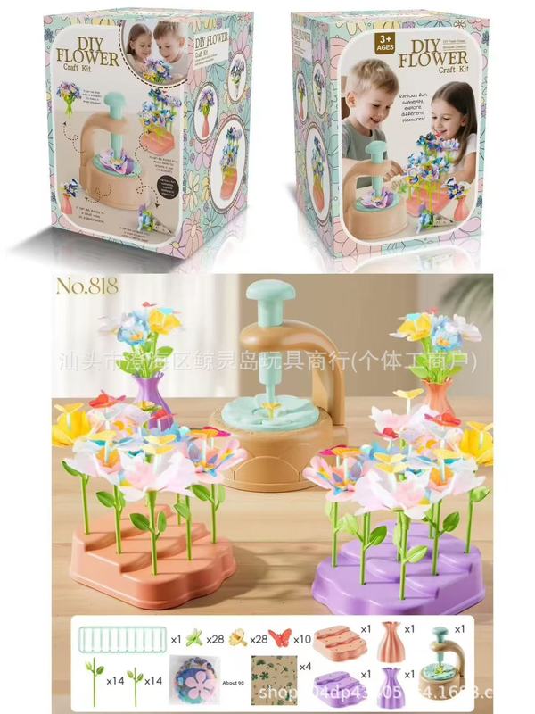 跨境DIY花朵制作机花束压花机手工工艺布艺女孩插花仿真玩具套装|undefined