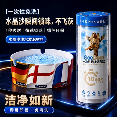 Bestseller: World Cup Football Disposable: Car ashtray