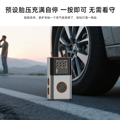 Wireless Car Air Pump Portable Hava nasosu