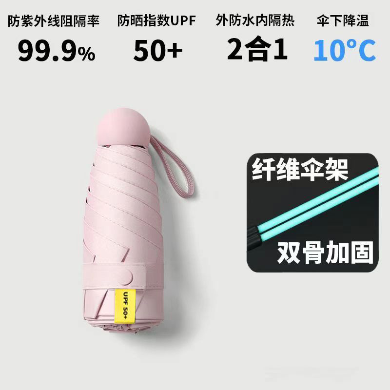 144骨全自动雨伞男大量批发广告伞女晴雨遮阳防晒紫外线太阳伞|undefined