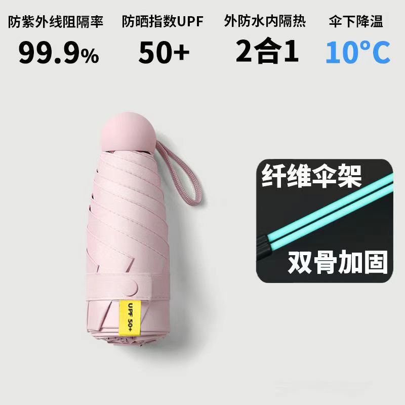 50% off 6 bones double bone pink
