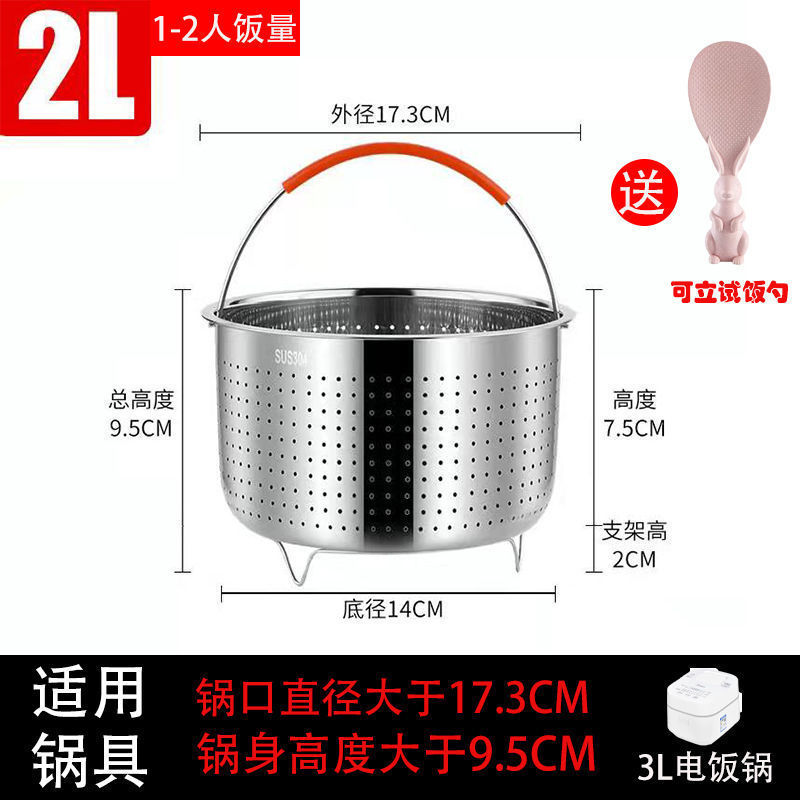 蒸し器 304 厚みのあるステンレス鋼の蒸しバスケット蒸し器炊飯器ライナー蒸し器蒸し器蒸し器排水バスケット|undefined