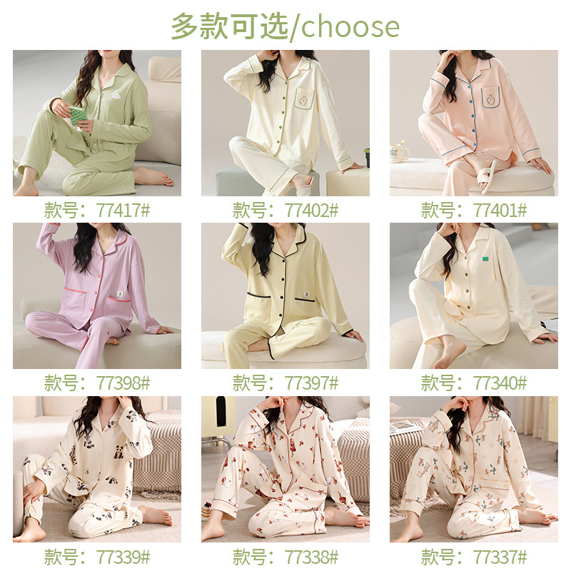 XIYUE 도매 카테고리 A 감금 의류 봄과 가을 긴 소매 옷깃 가디건 산전 및 산후 요양원 의류