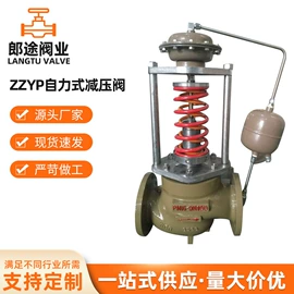 调节阀;减压阀;其他阀门