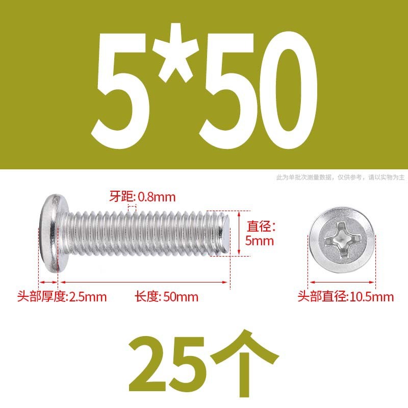 304 クロス平頭フランジネジキャップネジ延長家具ネジネジナットセットナット m6 ネジ|undefined