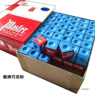 Billiard Triangle Chalk Gun Tip Deer Brand Chalk Supplies Oil-Based Not Easy to Fall Off Chalk Tip Chalk Gun Billiard Table Chalk