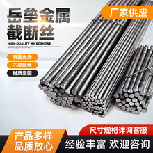 镀锌直条捆扎果蔬铁丝园林工艺用批发花架造型截断捆绑软铁线钢丝