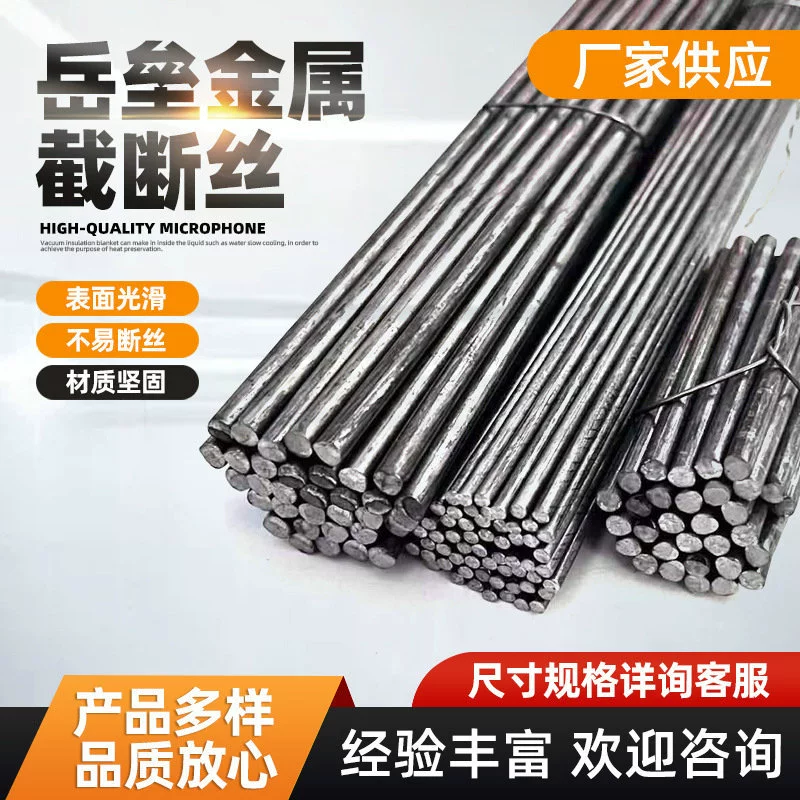 Оцинкованная отрезная проволока для правки фиксированной длины, оптовая продажа, строительная вязальная проволока, производственный процесс, отрезная проволока