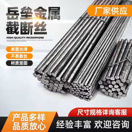镀锌直条捆扎铁丝工艺用批发花架造型截断捆绑软铁线钢丝不生锈