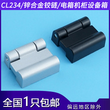 CL234��늙�����q� ���������_�P����� HL054���I�Cе�O���q�