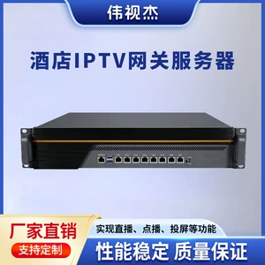 IPTV Streaming Server Live Workstation Network Front System System