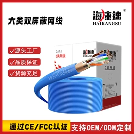 网络线;电源线;音视频线