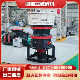 破碎机;其他粉碎设备;粉碎机