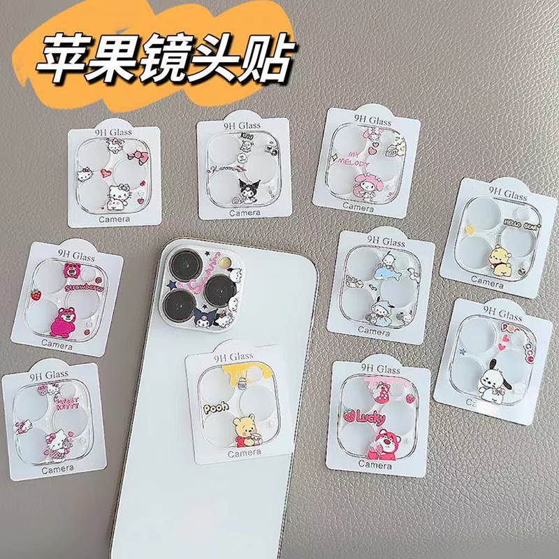 iPhone16 phone lens film Apple 15ProMax glass sticker for 14plus rear camera cute card