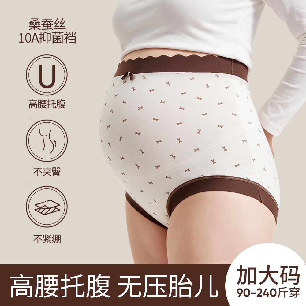 High elasticity 120kg extra-large size maternity panties for women, high-waisted belly support, silk gusset, extended crotch triangle briefs for pregnancy