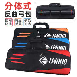 弓箭反曲弓包厂家直供跨境箭馆手提弓包直拉美式反曲竞技分体弓包