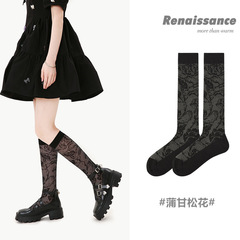 文藝復興女襪2023夏季薄款中筒襪子花朵網眼襪禮盒裝黑色小腿襪女