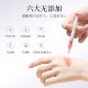 Serum Protein essence exosome children's face water light kinetic energy element soothing repair red blood silk water light essence