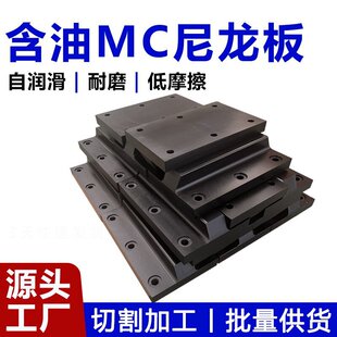 MC�����������ԝ�����ĥ������Gɫ�������ϰ�CNC�и�ӹ�