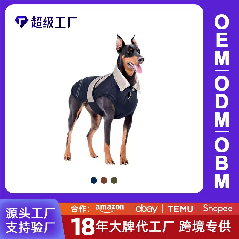 跨境专供高品质缎面狗狗冲锋衣反光条纹设计摇粒绒秋冬保暖狗衣服