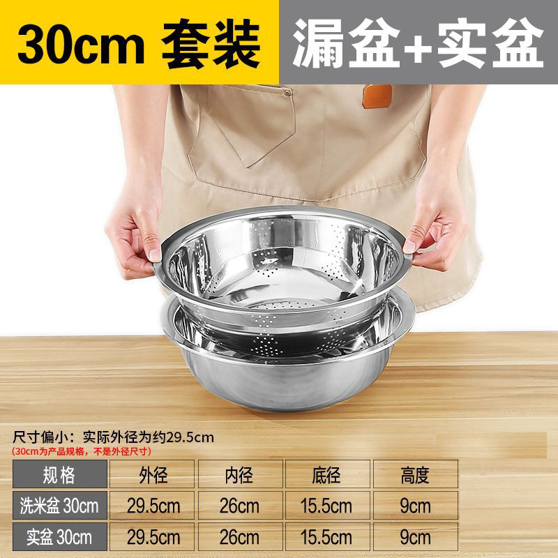 304ステンレスたらいの特厚の反対側の大きいたらいの洗面器の洗面器の業務用の大きいサイズのたらいの風呂の洗濯の特厚のたらい|undefined