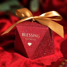 结婚喜糖盒子创意喜糖礼盒韩式浪漫婚礼喜糖袋欧式婚庆糖果盒抖音