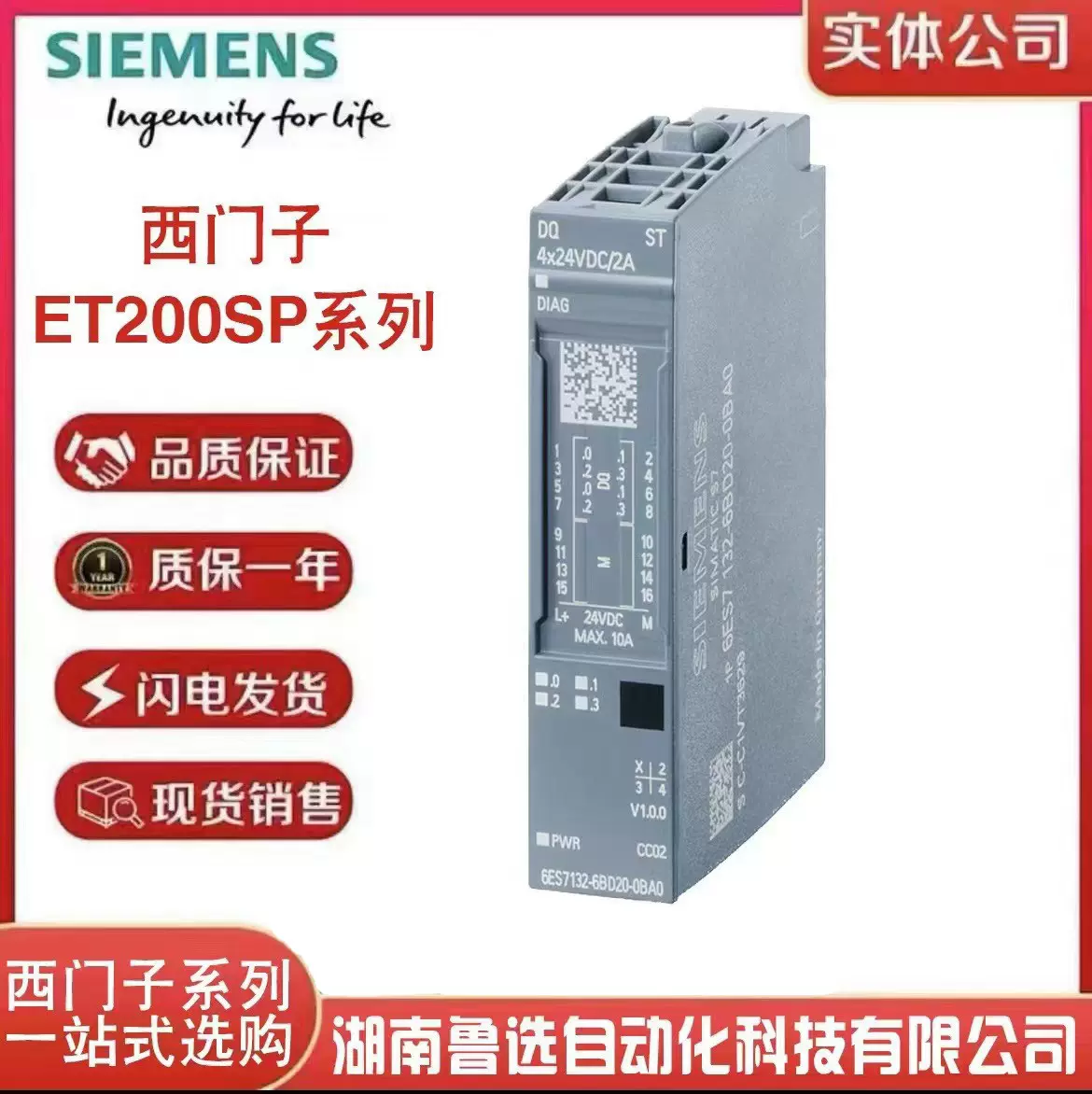 6ES7131-6BF01-0AA0西门子ET200SP PLC 输入模块6ES7131-6BF01-0A