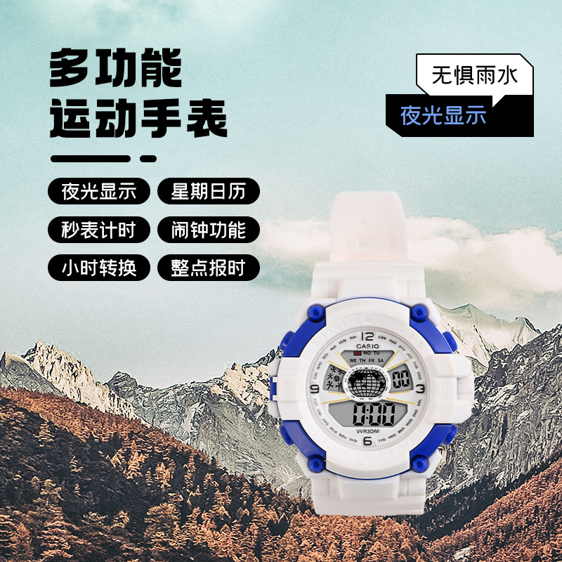 High quality digital watch