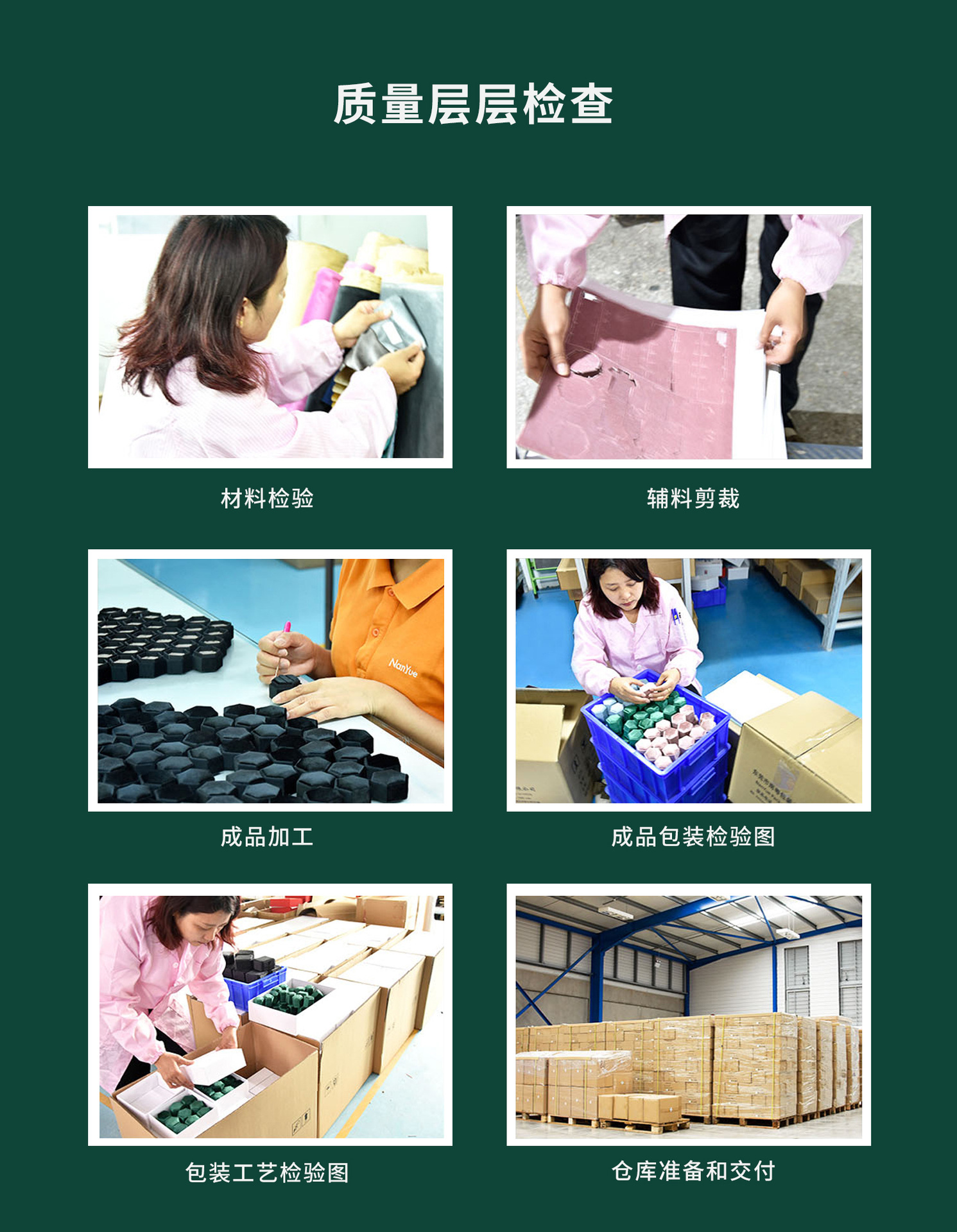 详情工厂中文_04