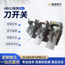 ���_�PHD13-2000�S��ֱ�N���_�P���x���_�P���~֧�ֶ��Ƽӹ���D