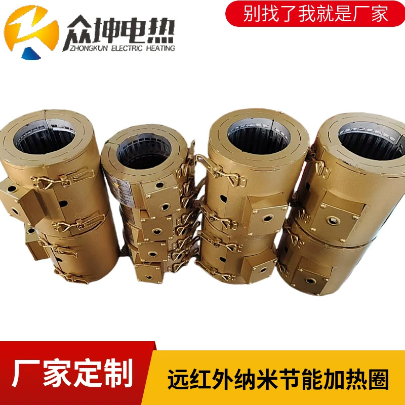 Быстрое нагревание в дальнем инфракрасном нано-энергосберегающее электрическое нагревательное кольцо литьевой машины/экструдер теплоизоляционные нагреватели