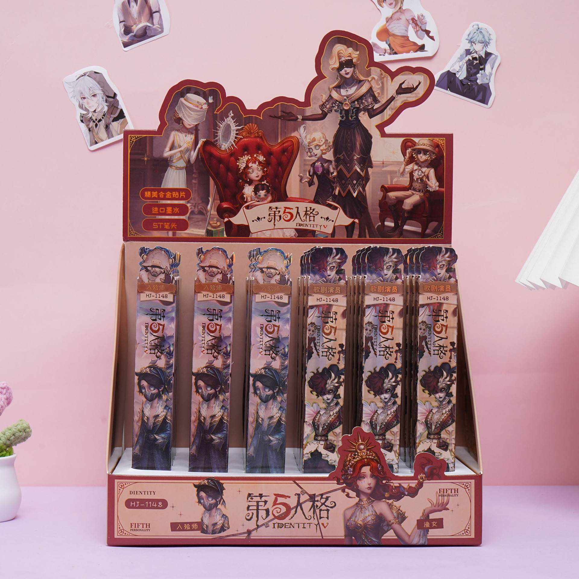 HJ-1148 제5인격 패치 블라인드 박스 펜 [24개 구매시 1박스 발송]