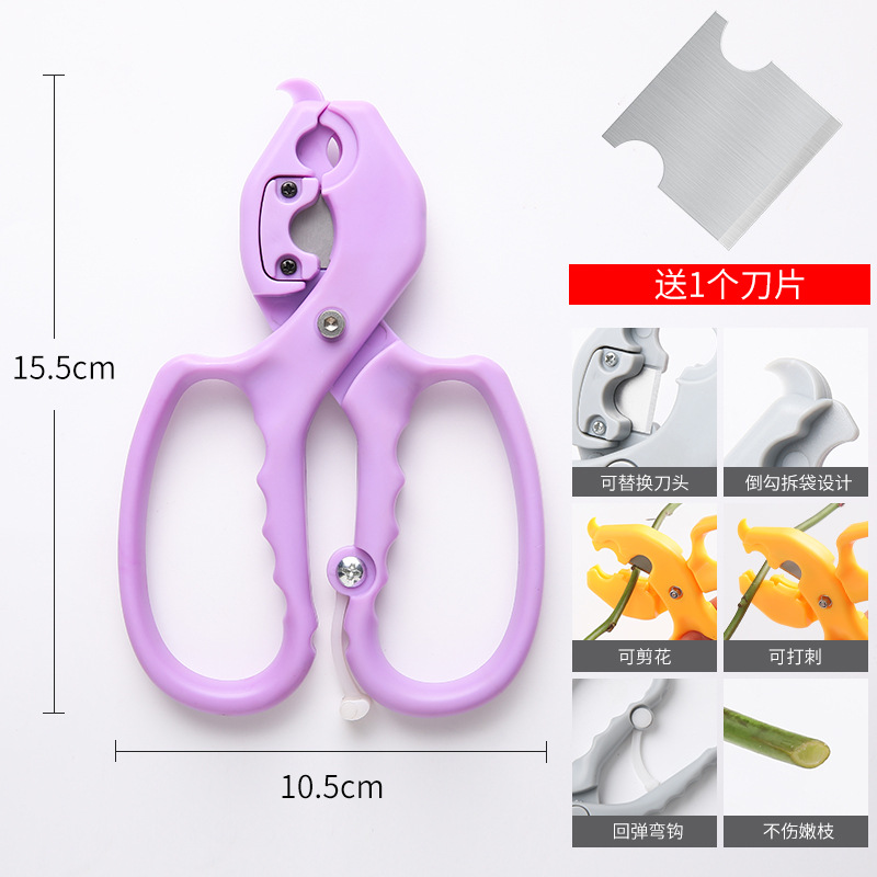 Pinzas de pinza de flores, artefactos de pinza de rosas, arte floral, tijeras, floristería, tijeras de podar, tijeras de doble uso, que ahorran tiempo y esfuerzo