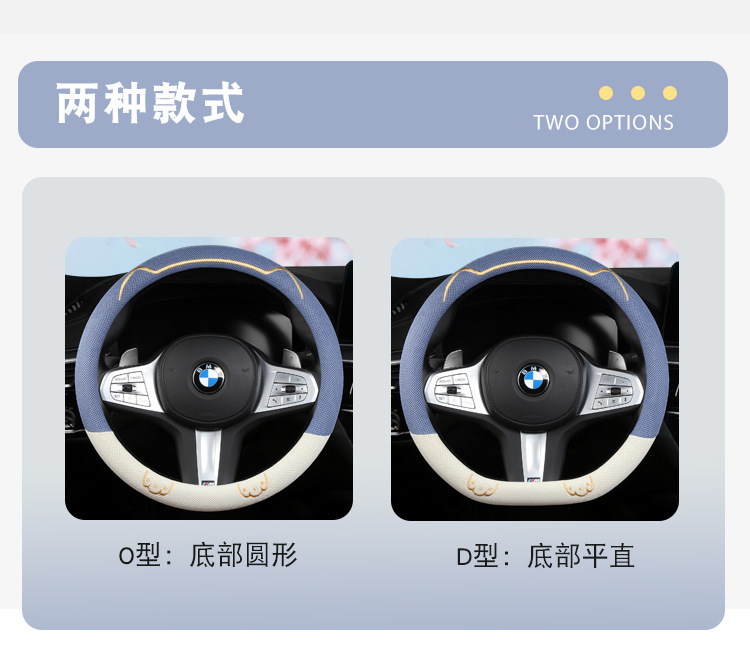 Cat Claw Car Steering Wheel Cover Summer Ice Silk Refreshing Breathable Sweat-Absorbent Comfortable Cross-Border Product Upgrade Handle Cover Manufacturer