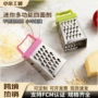 厨房四面多功能热销刨丝器