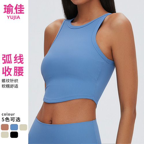 New Cross-border Yoga Vest Women's Nude Threaded Fitness Shockproof Sports Bra High-Strength Yoga Bra