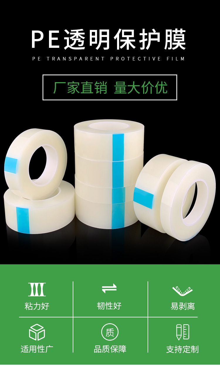6c保护膜4_01.jpg