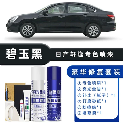 Avtomobil boya qələmləri, Black Pearl White Classic Car - product-specification-grids-jasper-black-luxury-repair-free-soil-replenishment-scratch-wax-masking-film-tools