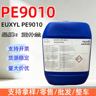 ��ʲ�m PE9010 Һ�w������ �����Ҵ����һ��������� �F؛1kg��