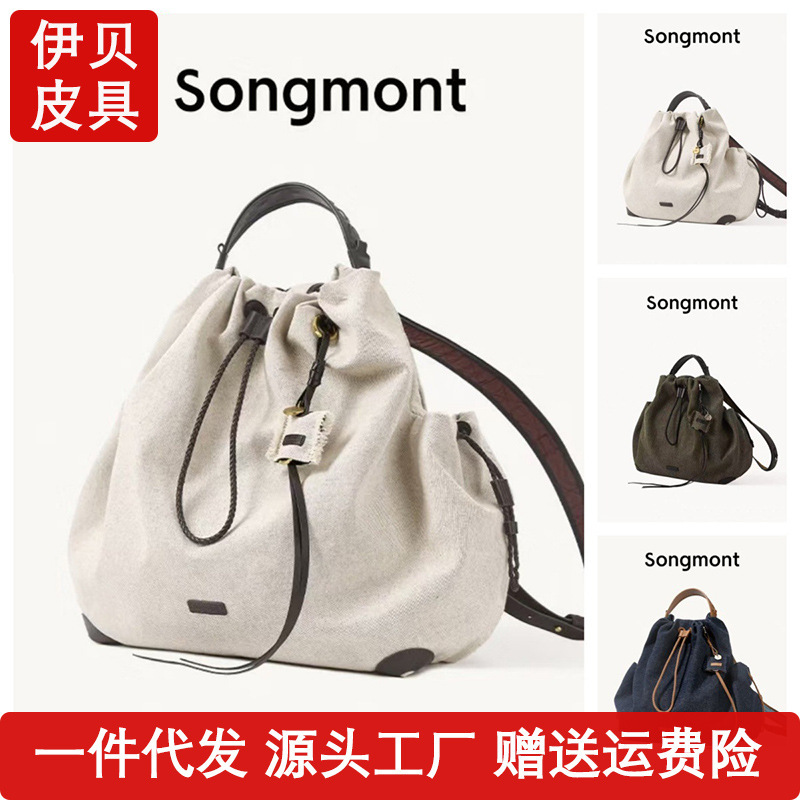 Songshanxia Early Spring Sunny Series Baina Series Backpack for Women, Large Capacity Laptop Bag, Drawstring Canvas Bag
