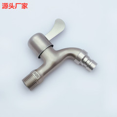 銅芯模造糸304ステンレス洗濯機蛇口網口モップ池快開水ノズルメーカー卸売り