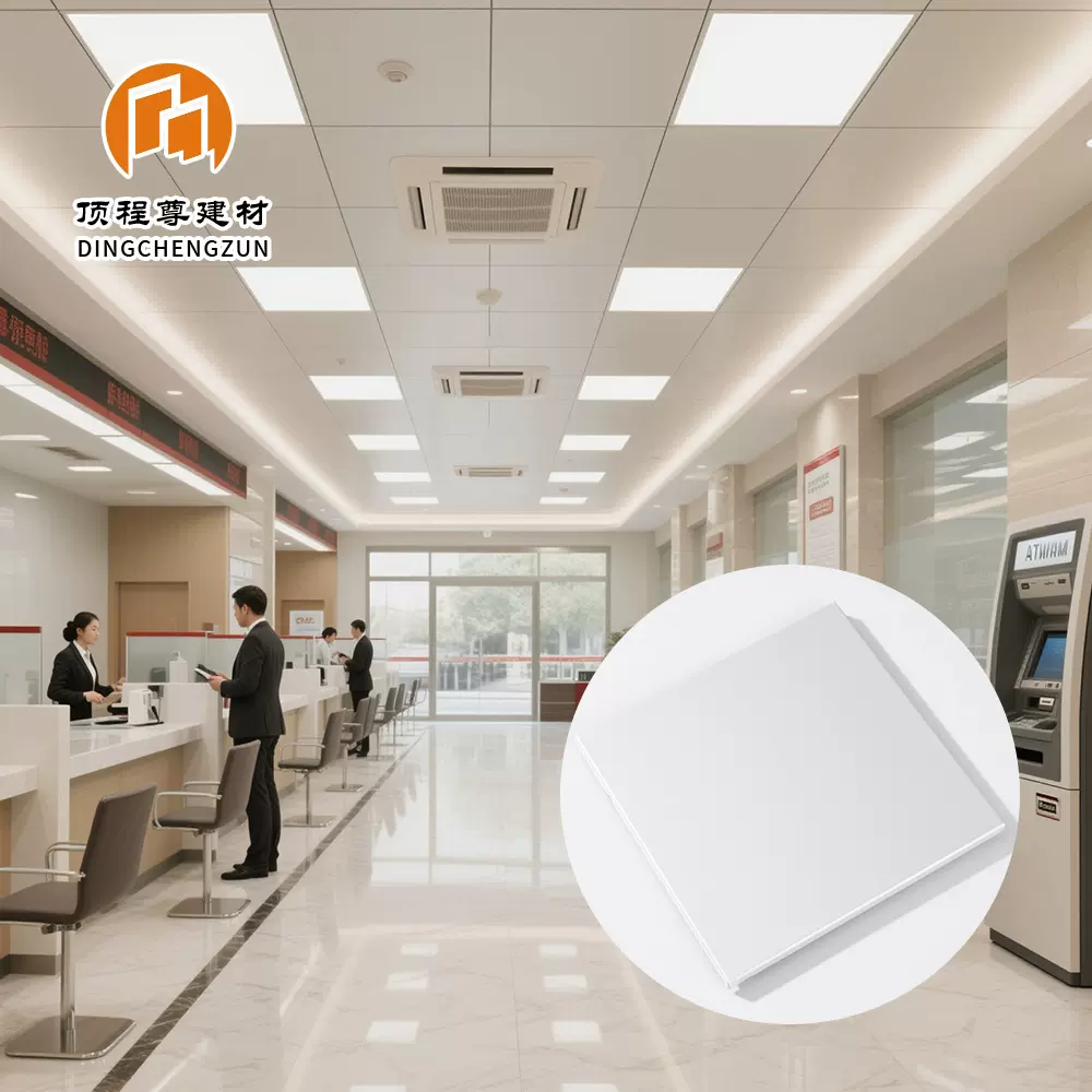 厂家直销集成铝扣板铝合金吊顶银行办公室铝吊顶天花板工程材料