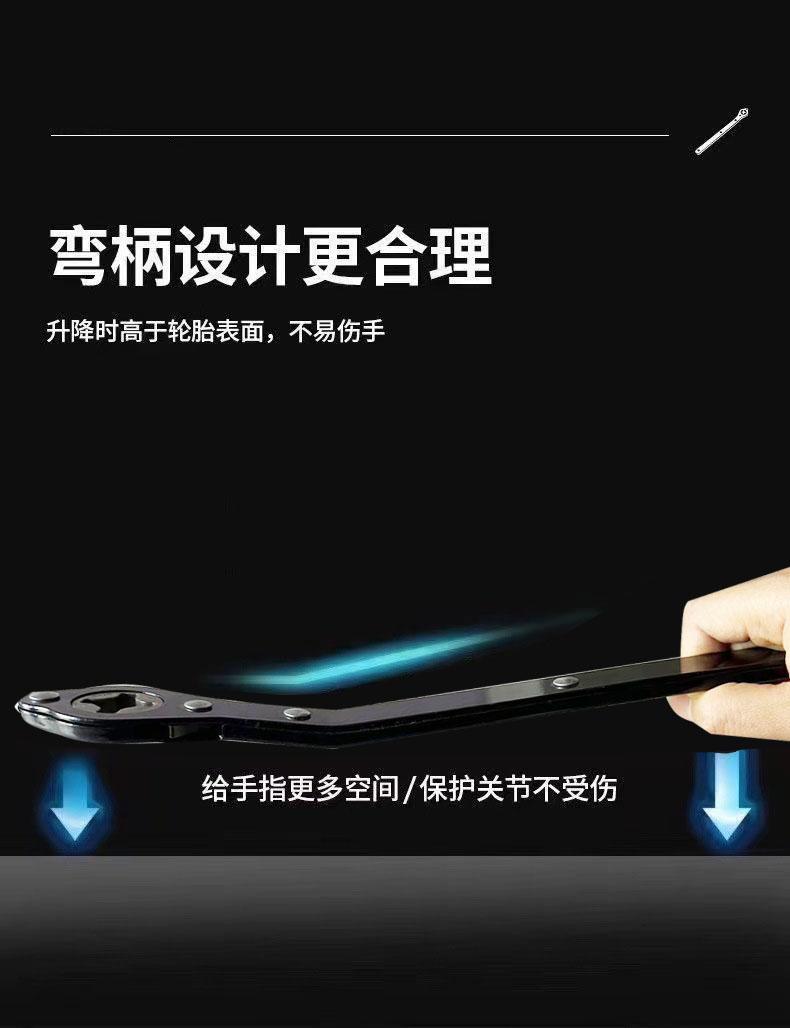 3t Dual-Tooth 0kg Top-Grade Tire Removal Wrench Tool for New Energy Vehicles