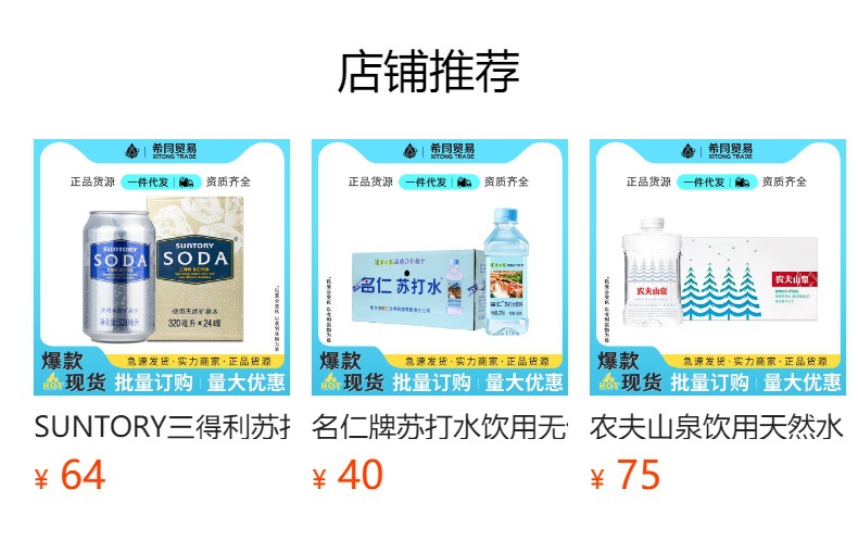详情图