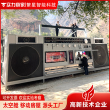 网红复古收录音机音乐餐车夜市移动摆摊车售货车户外露营奶茶车