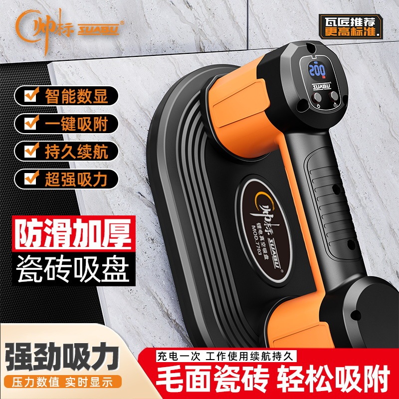 8インチ真空エアポンプ自動補気電動吸盤ガラスタイル重吸提器工具工場卸売り|undefined